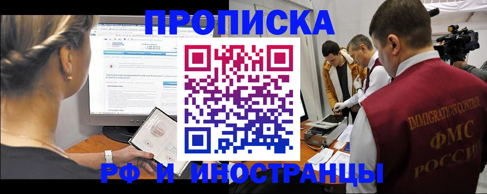 временная регистрация госуслуги в Мантурово