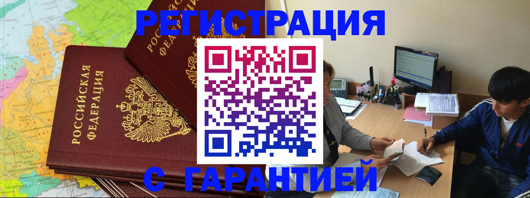 пропишу в квартире в Мантурово